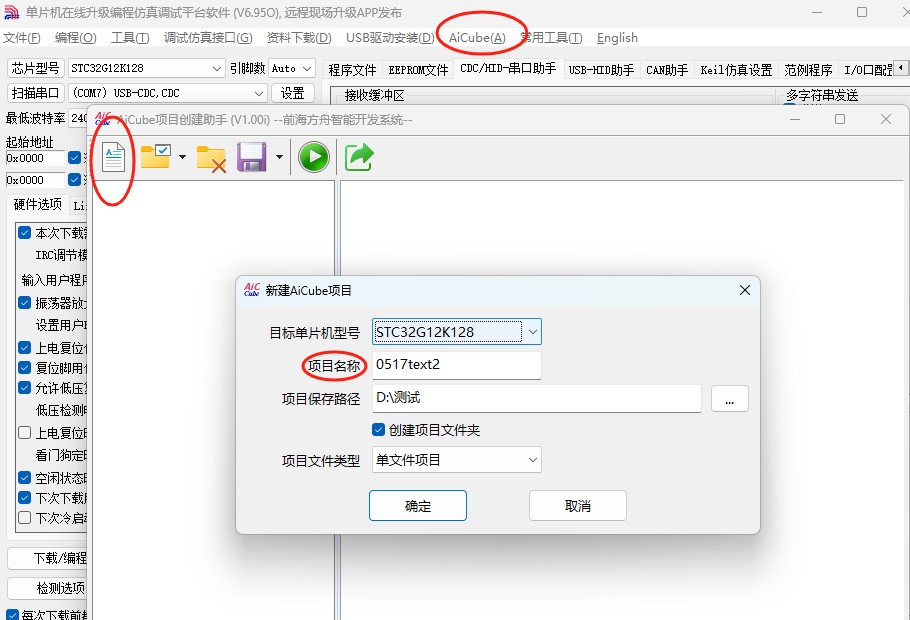 截图202505171116025107.jpg