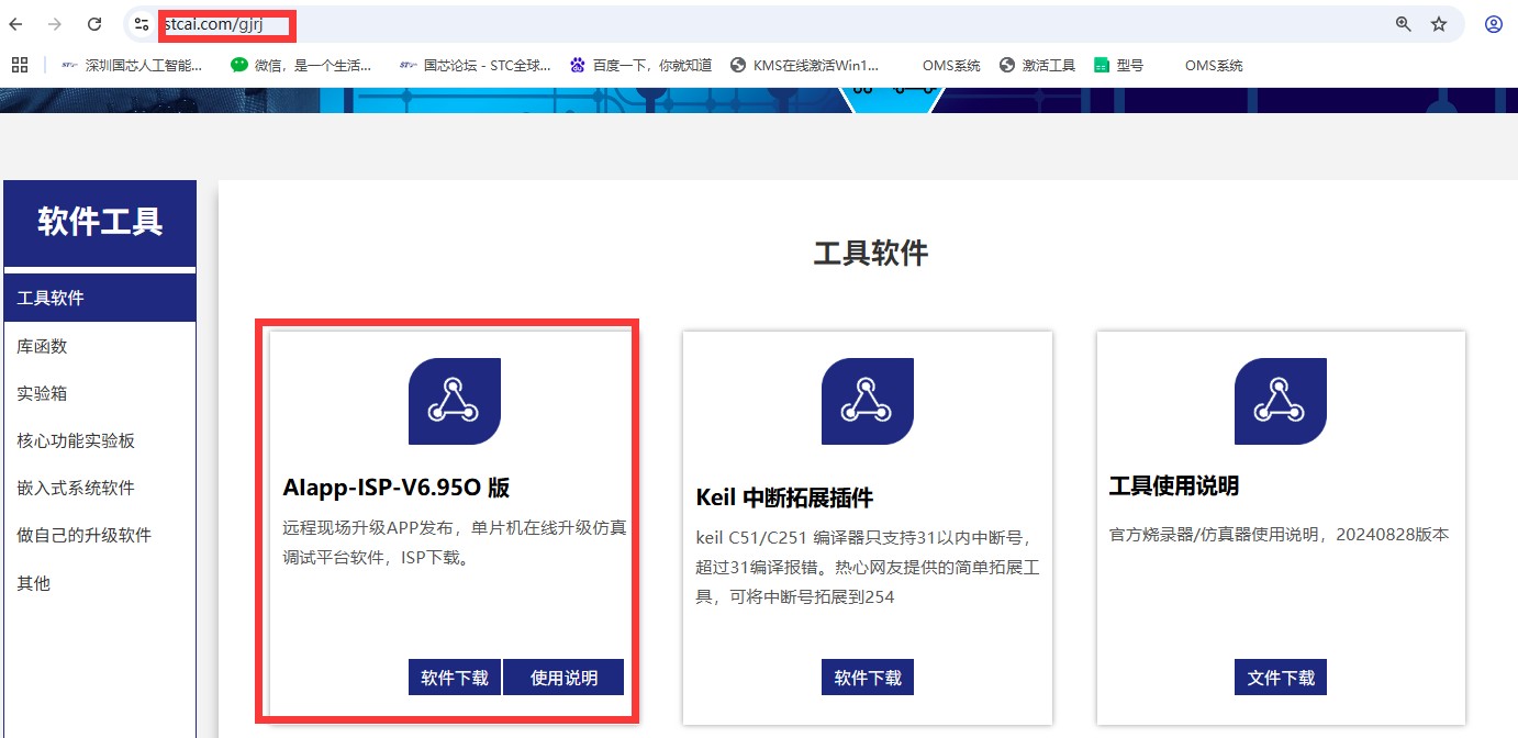 截图202505171116384333.jpg