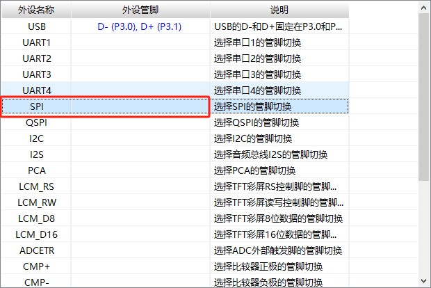截图202505171116593887.jpg