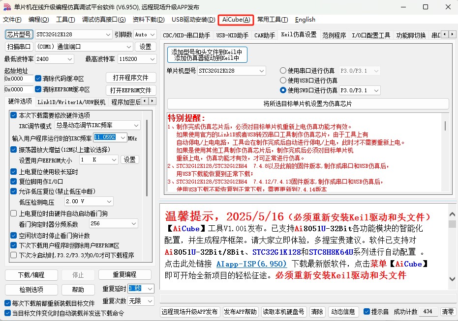 截图202505171117158173.jpg