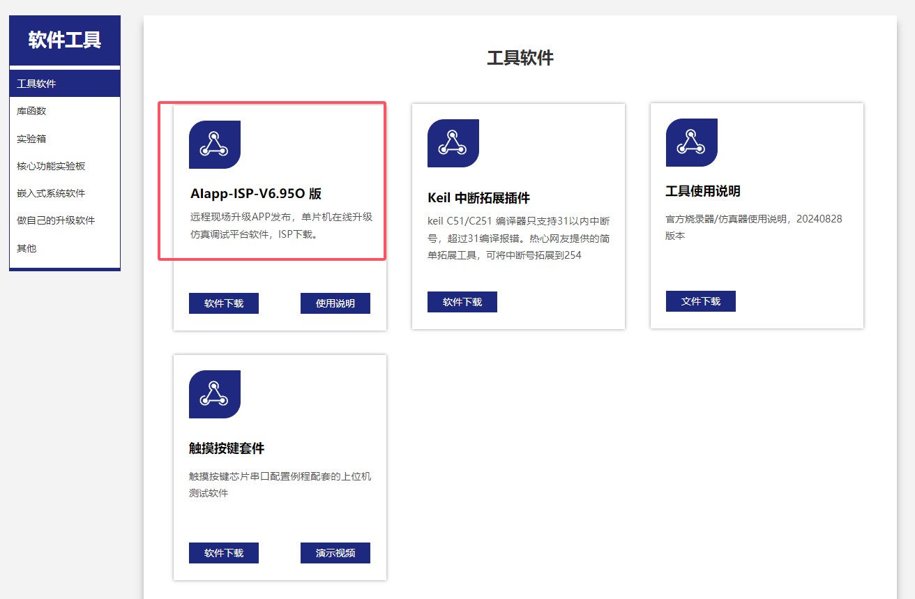 截图202505171117377311.jpg