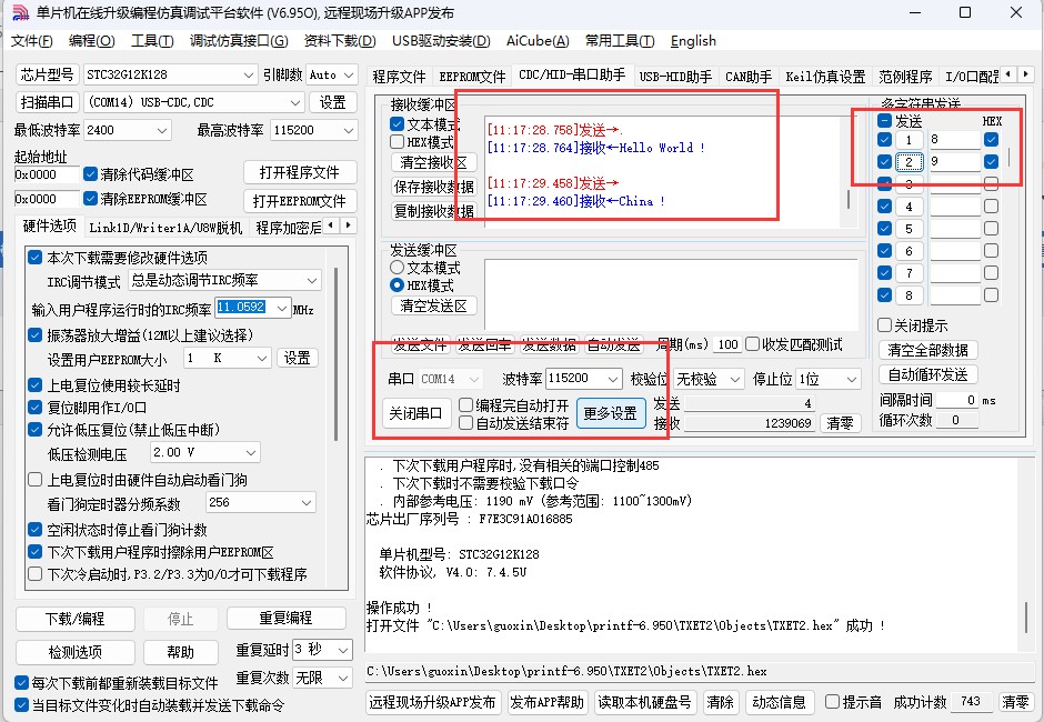 截图202505171117477586.jpg