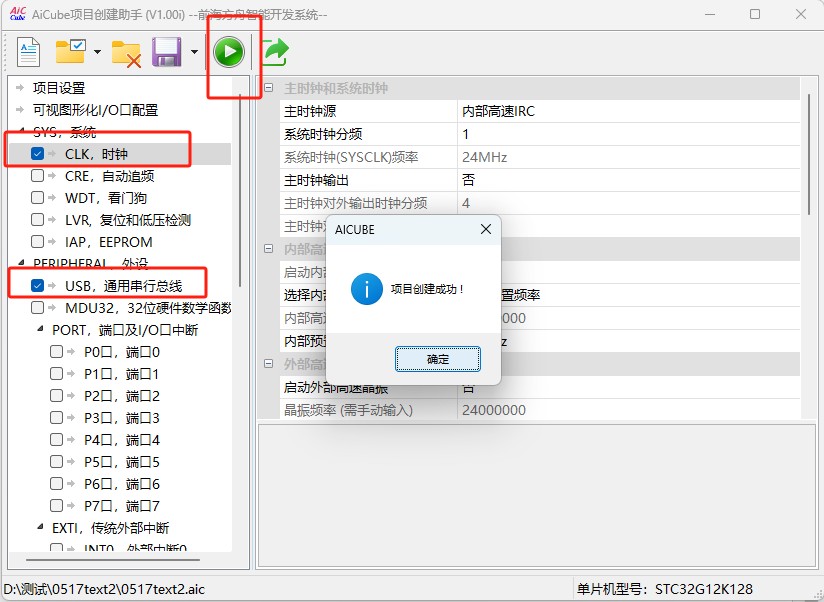 截图202505171118184623.jpg