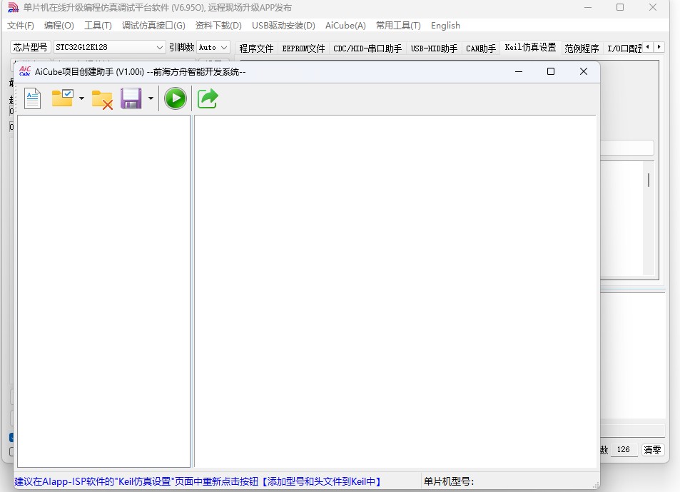 截图202505171118575406.jpg