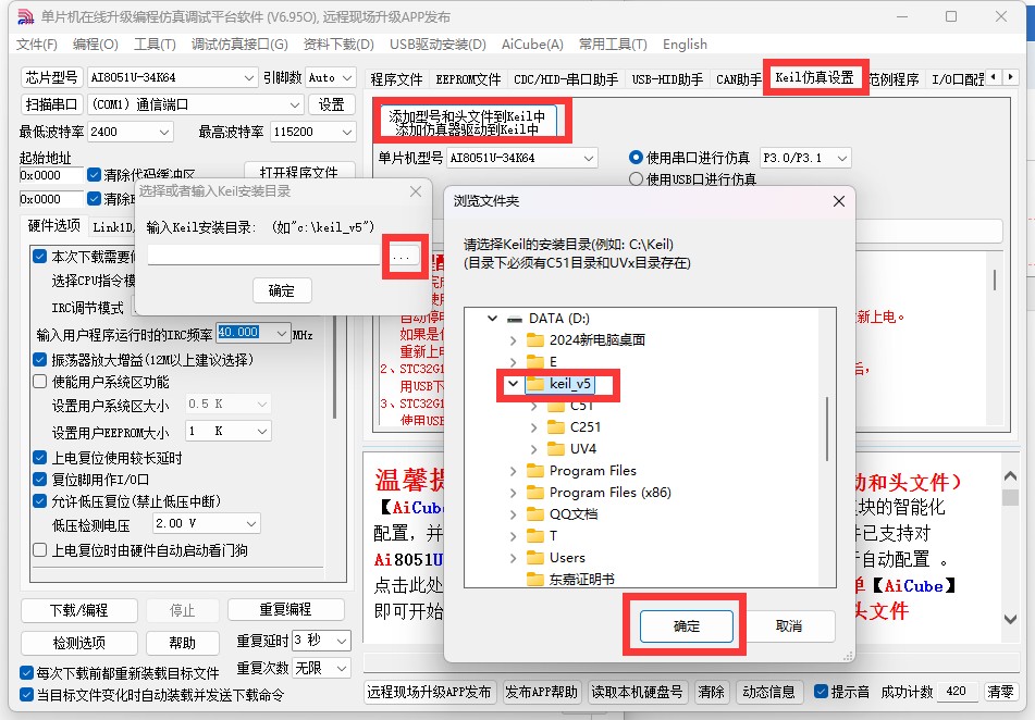 截图202505171120125977.jpg
