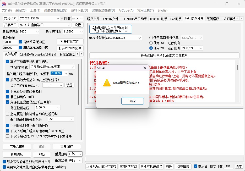 截图202505171120517102.jpg