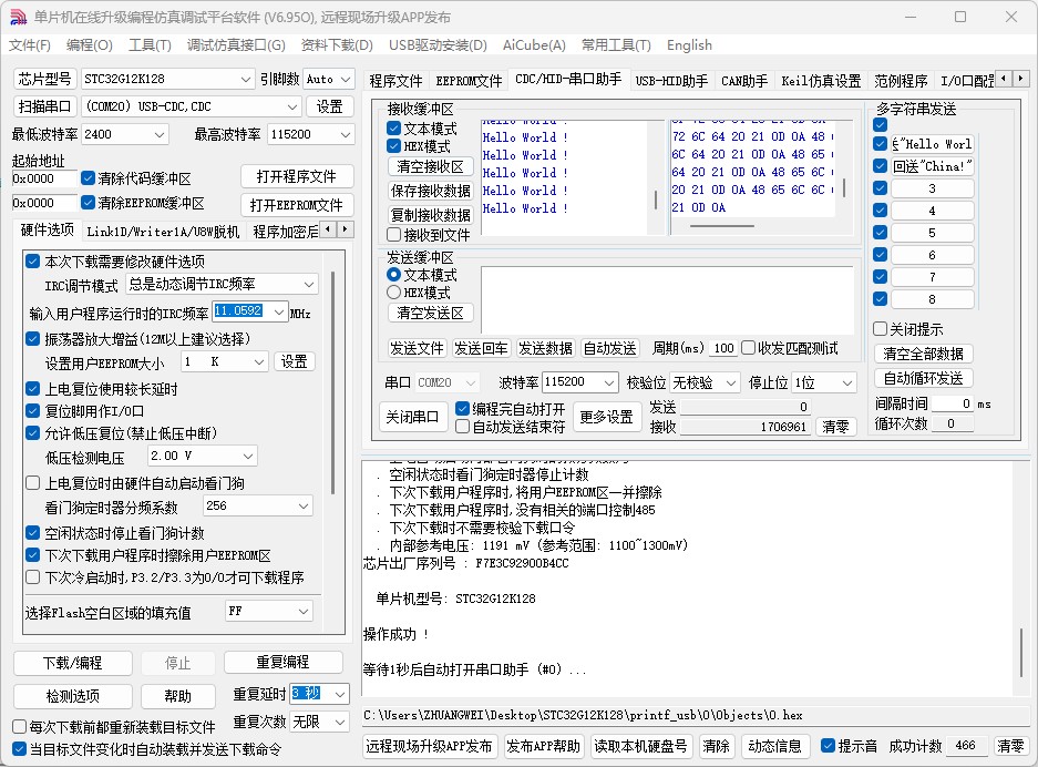 截图202505171121013913.jpg