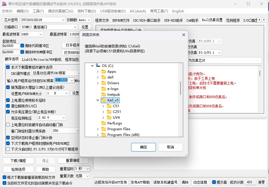 截图202505171121187897.jpg