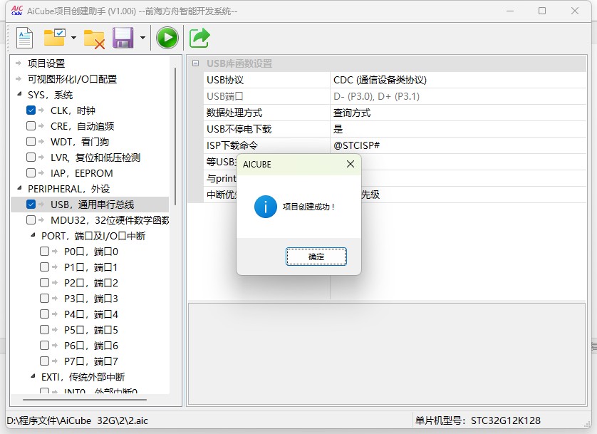 截图202505171121397149.jpg