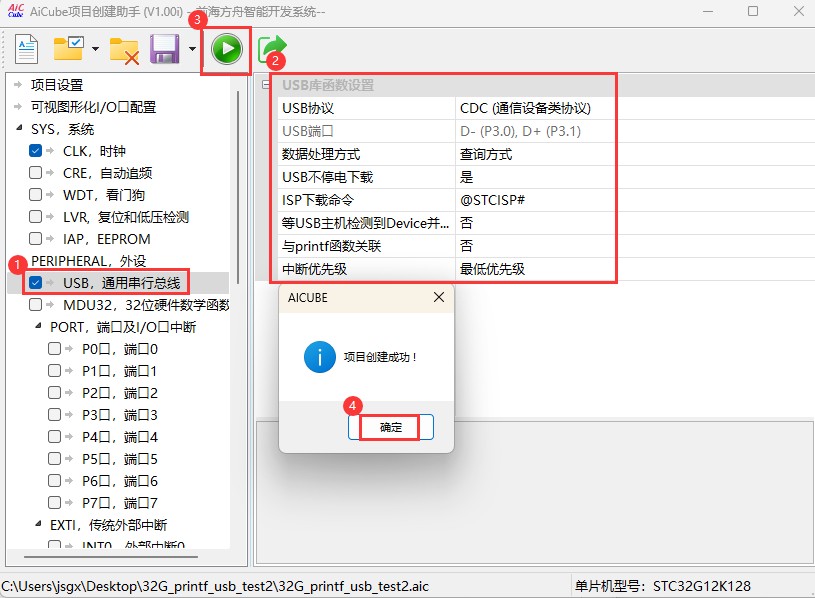 截图202505171121539813.jpg