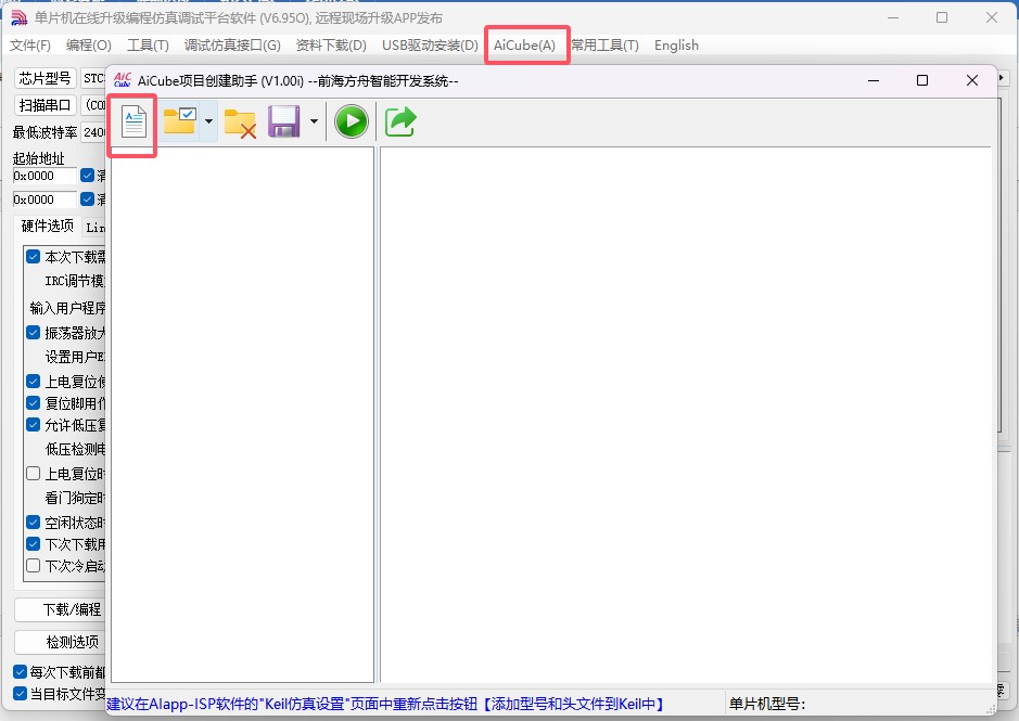 截图202505171123082731.jpg