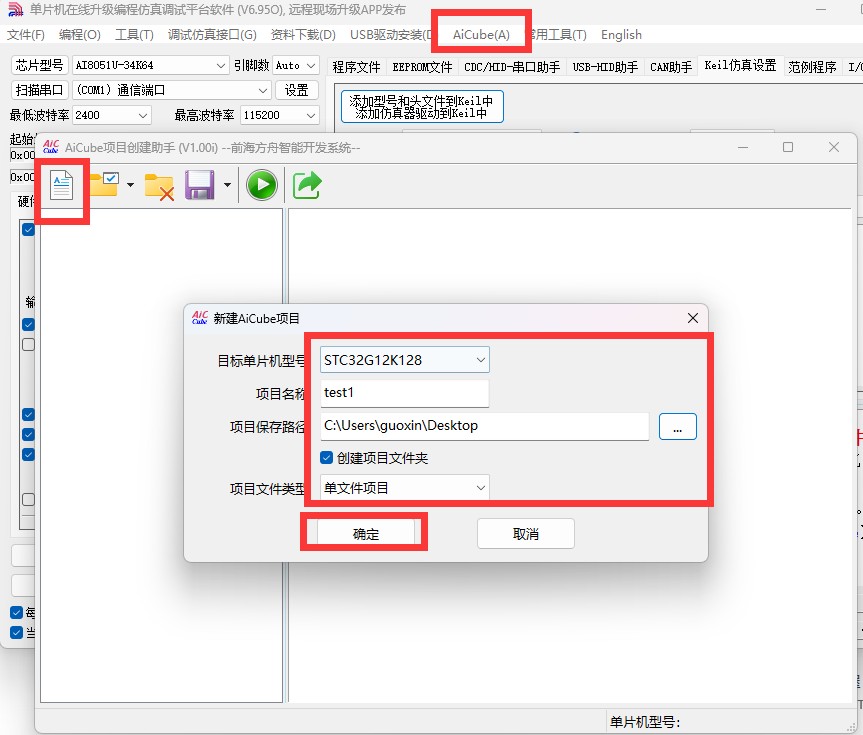 截图202505171123198479.jpg