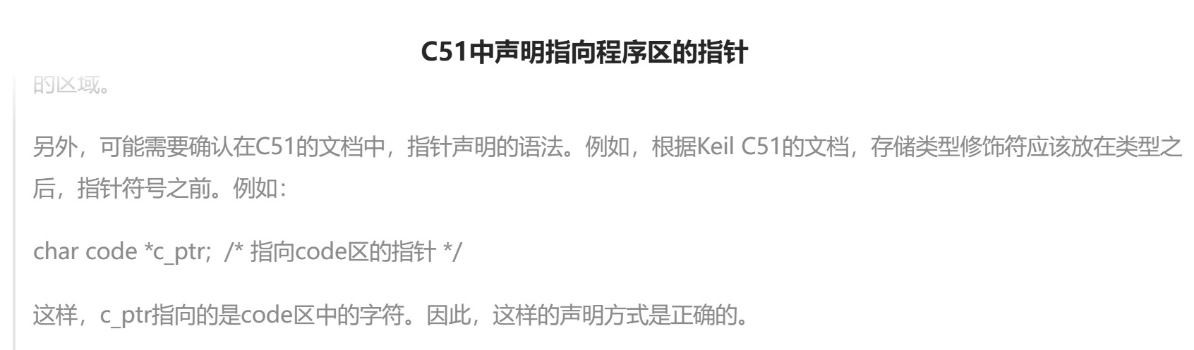 截图202505171123483920.jpg