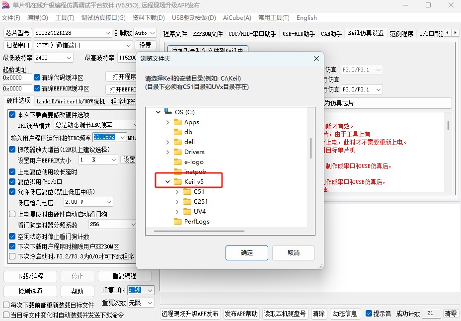截图202505171123575307.jpg