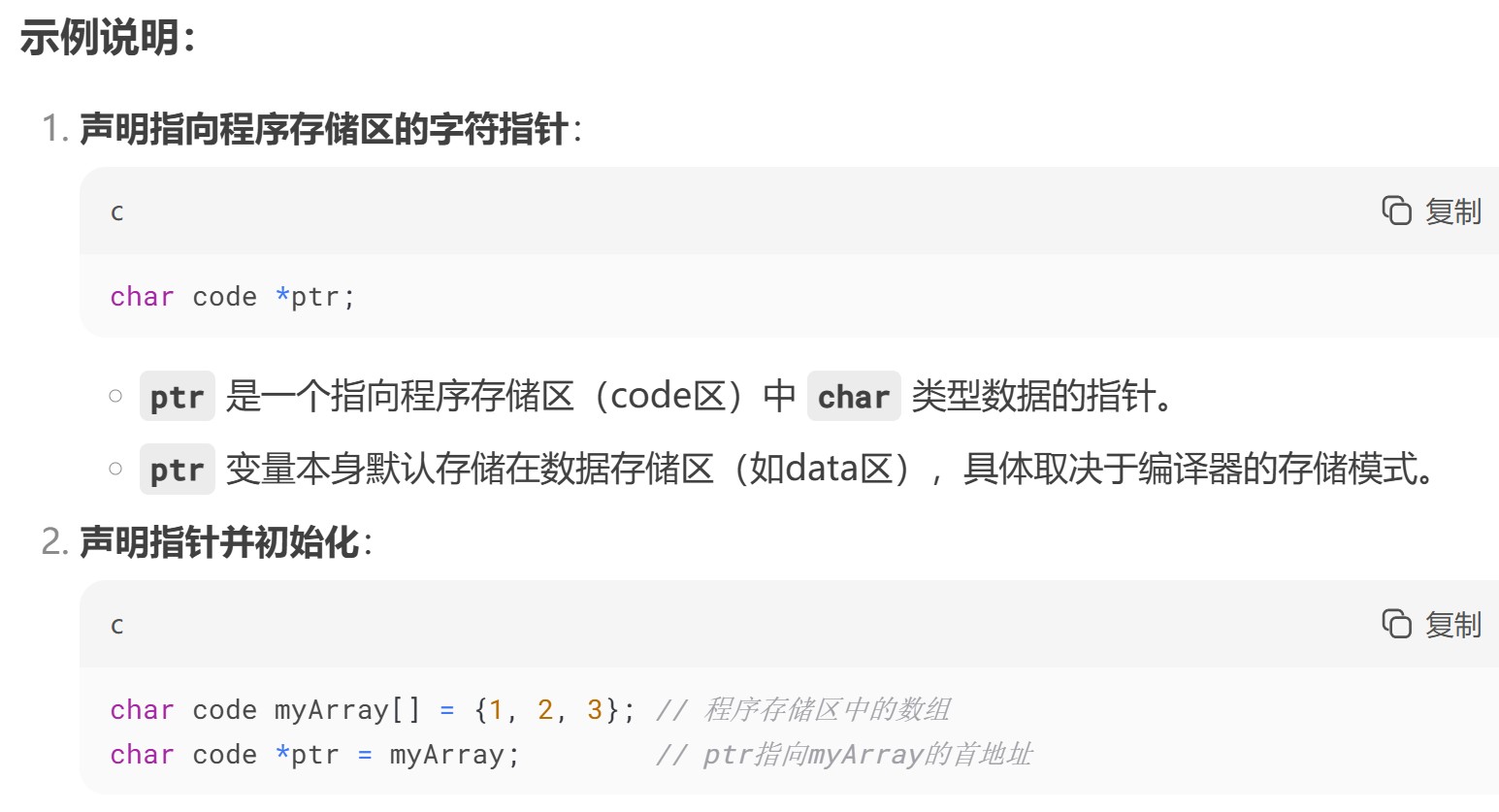 截图202505171125303812.jpg