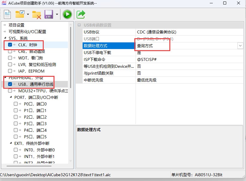 截图202505171125573128.jpg