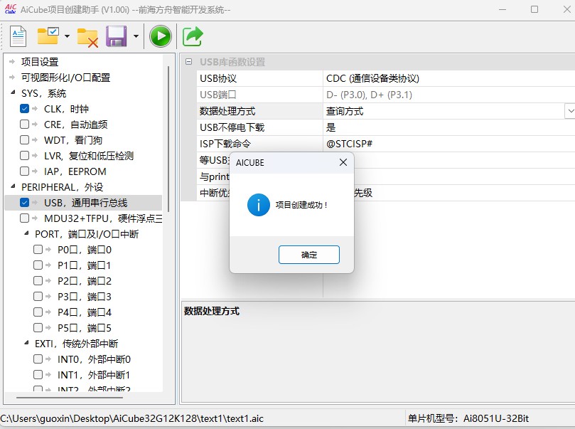 截图202505171126221777.jpg