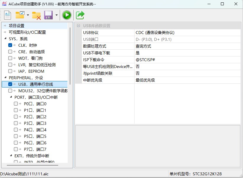截图202505171126452654.jpg