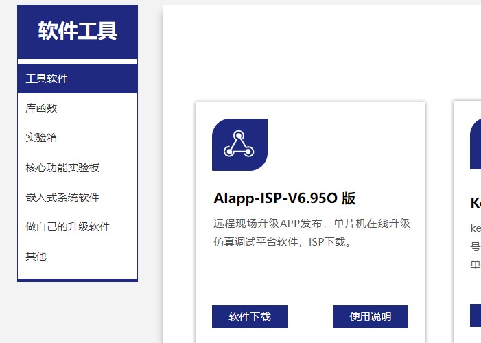 截图202505171127389176.jpg