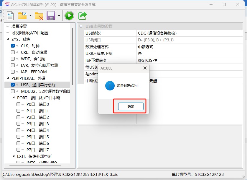 截图202505171127451491.jpg