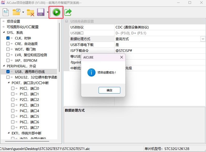 截图202505171127466018.jpg