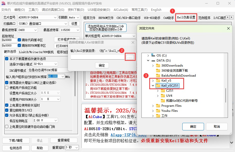 截图202505171128281242.jpg