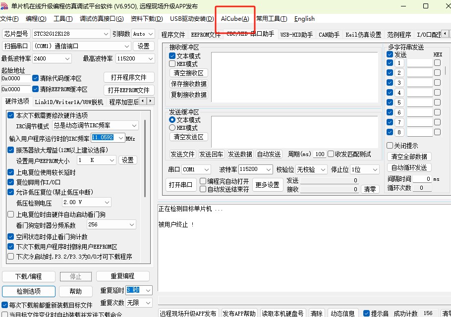 截图202505171128534598.jpg