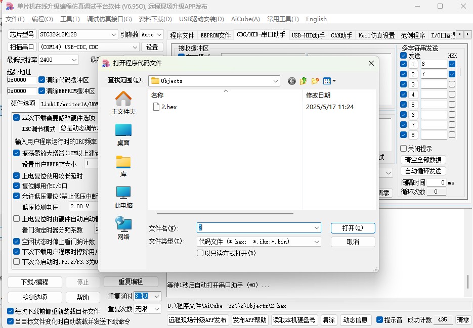 截图202505171128593400.jpg