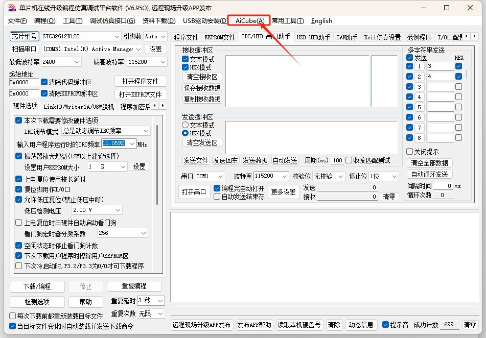 截图202505171129529247.jpg