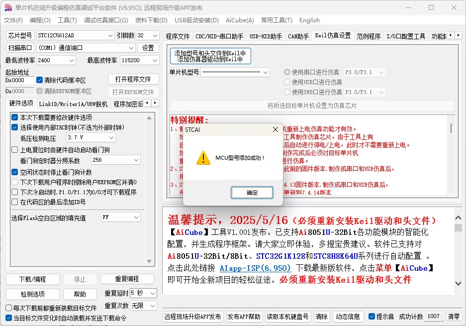 截图202505171130094868.jpg