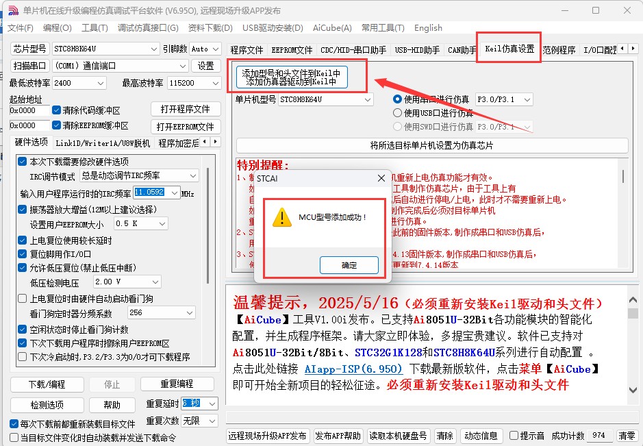 截图202505171130105683.jpg