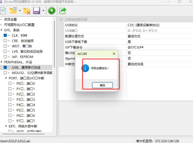 截图202505171130307363.jpg