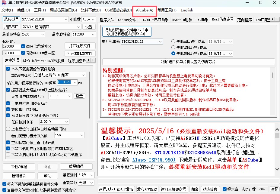 截图202505171132162134.jpg