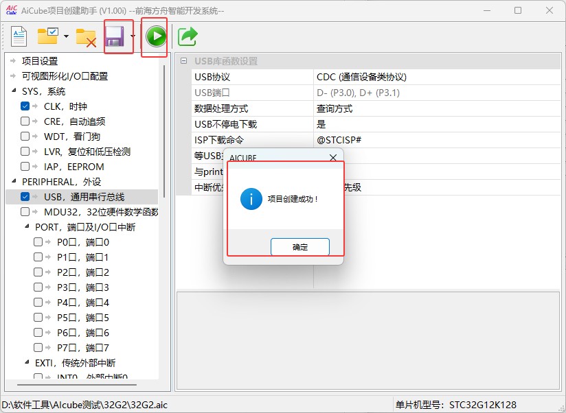 截图202505171133041133.jpg