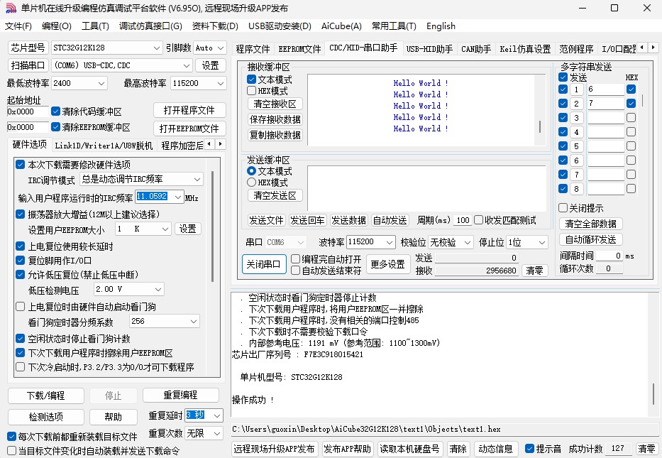 截图202505171133148820.jpg