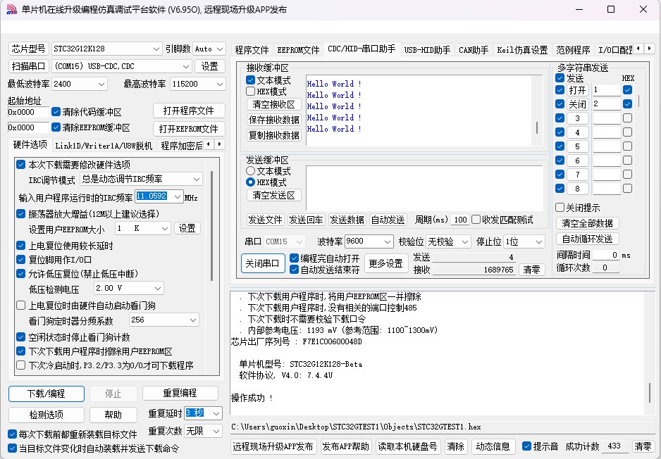 截图202505171134142170.jpg