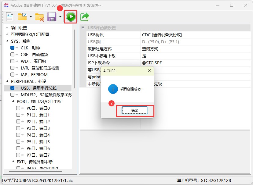 截图202505171135029477.jpg