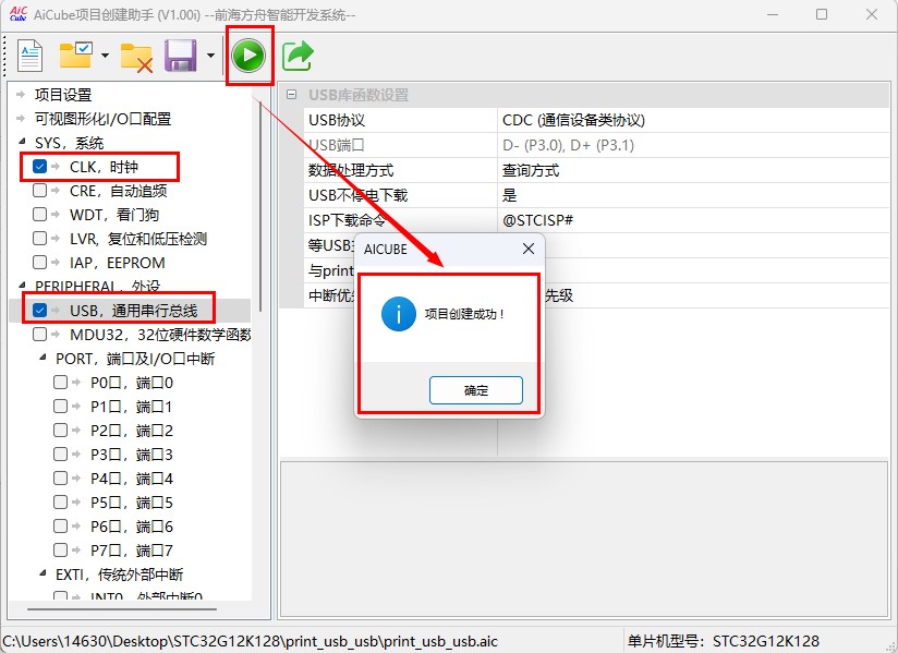 截图202505171136478043.jpg