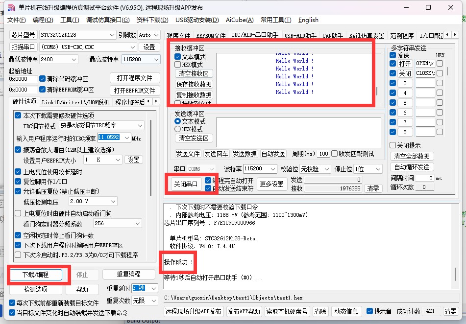 截图202505171137338361.jpg