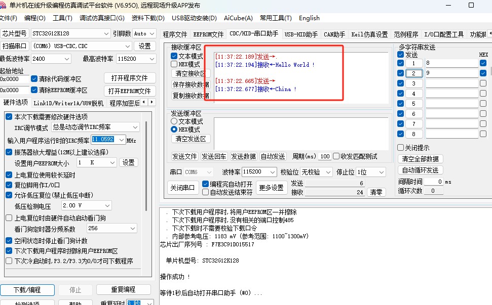 截图202505171137557462.jpg