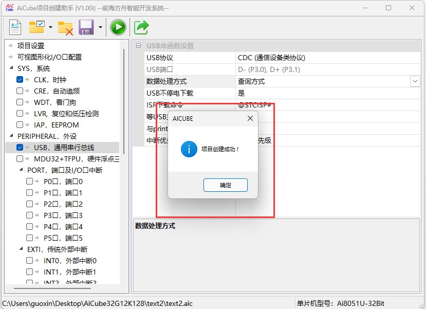 截图202505171138061981.jpg