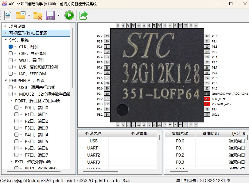 截图202505171138128418.jpg