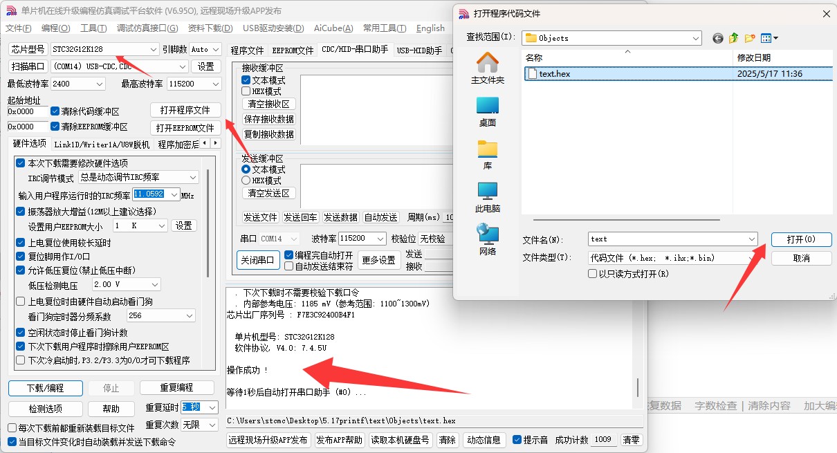 截图202505171139237064.jpg