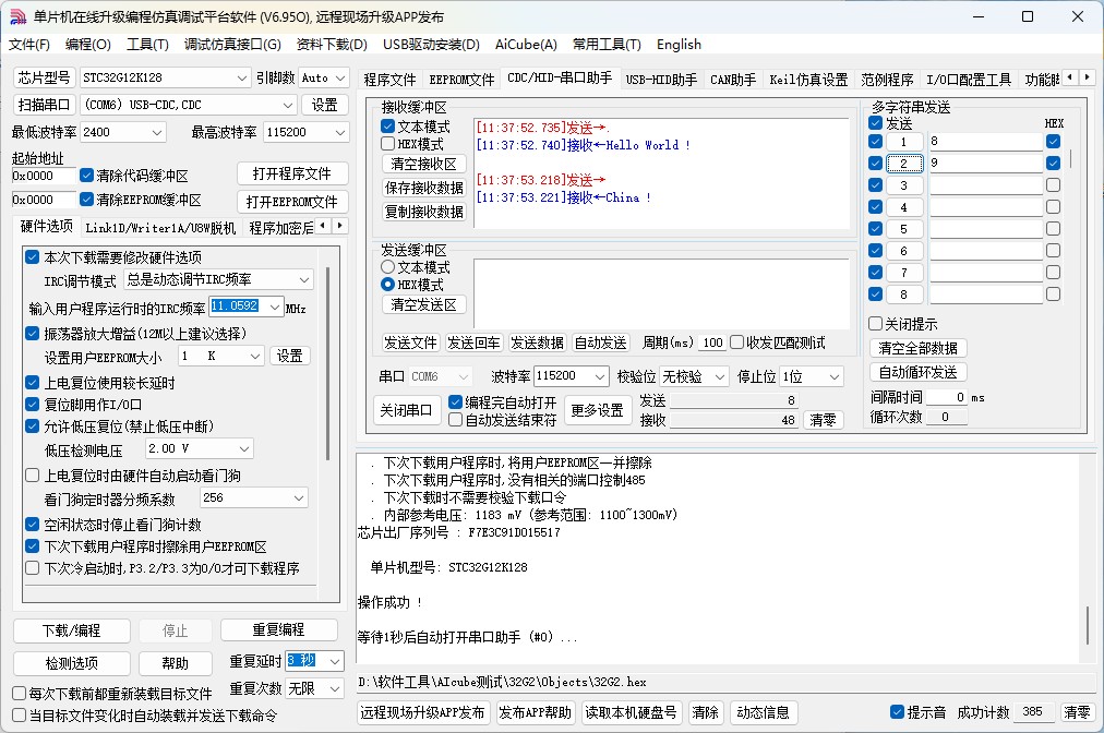 截图202505171139408958.jpg