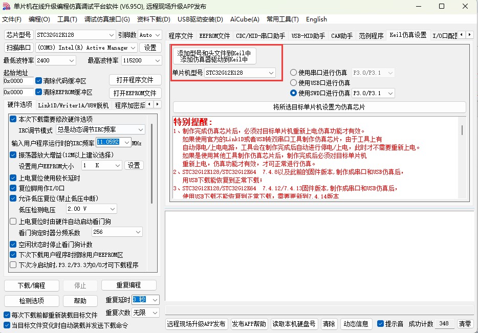 截图202505171139429532.jpg