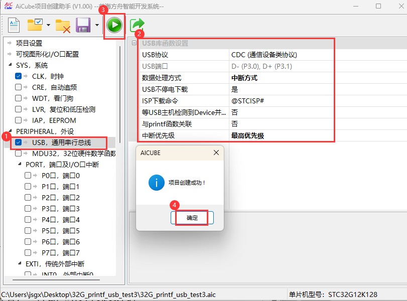 截图202505171140083914.jpg