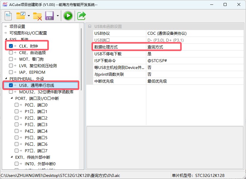 截图202505171140138719.jpg