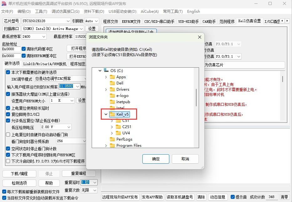 截图202505171140289787.jpg