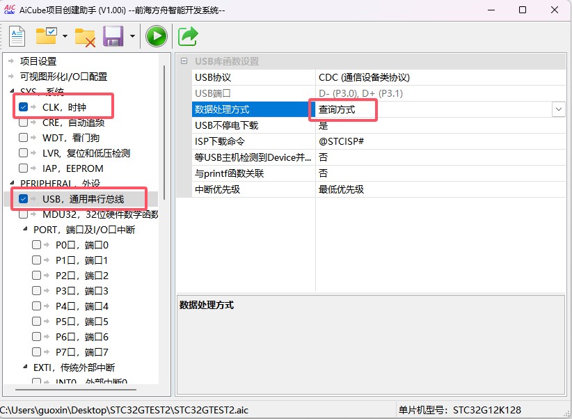 截图202505171140418915.jpg