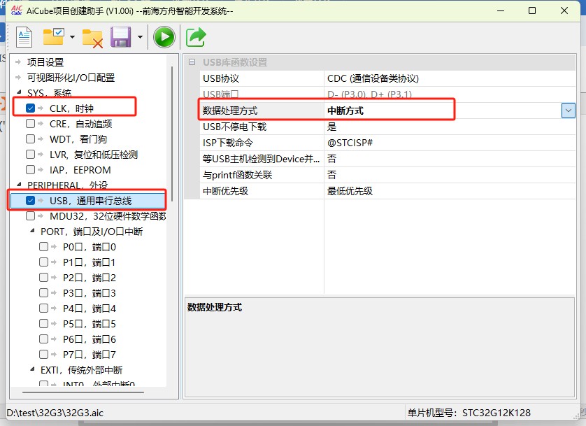 截图202505171140437066.jpg